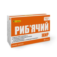 Рыбий жир AN NATUREL (1000 мг рыбьего жира) 30 капсул