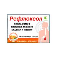 Таблетки от изжоги РЕФЛЮКСОЛ со вкусом апельсина 24 шт