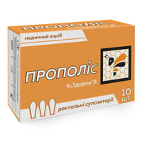 Суппозитории прополис К&ЗдоровьЯ 10 шт