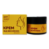 Крем косметический От веснушек 30 мл