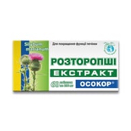 Розторопші екстракт ОСОКОР 60 таблеток