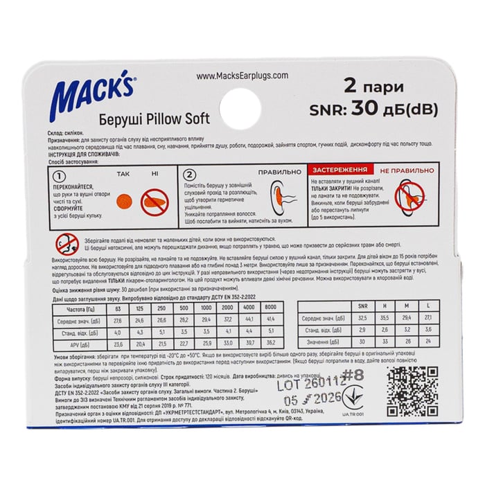 Беруши MACK`S Pillow Soft для взрослых защита от воды и шума до 30 дБ бежевые 2 пары
