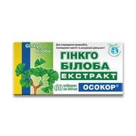 Гинкго билоба экстракт ОСОКОР 60 таблеток