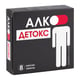 Алко-Детокс таблетки шипучі 8 шт