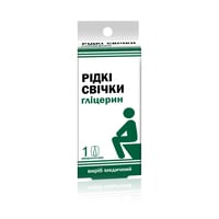 Свечи жидкие глицерин 1 шт
