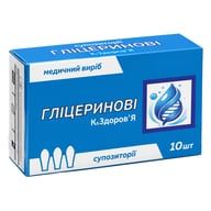 Супозиторії Гліцеринові К&Здоров'Я 10 шт