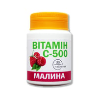 Витамин С-500 со вкусом малины 30 таблеток