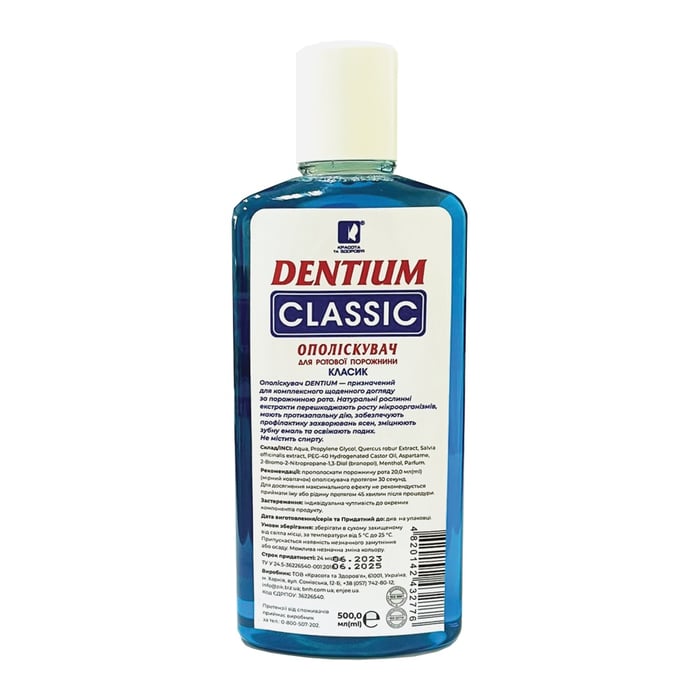 Ополаскиватель для ротовой полости Dentium Classic 500 мл