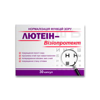 Лютеин-Визиопротект 30 капсул