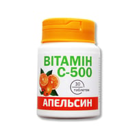 Вітамін С-500 зі смаком апельсина 30 таблеток