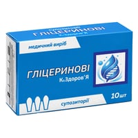 Супозиторії Гліцеринові К&Здоров'Я 10 шт