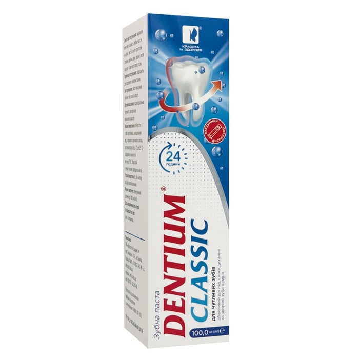 Зубная паста DENTIUM CLASSIC для чувствительных зубов 100 мл