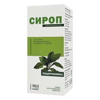 Сироп подорожника концентрированный с сахаром 100 мл