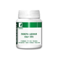 Фиточай МИКСОФИТ Улучшение памяти 45 таблеток