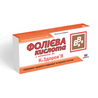 Фолієва кислота з вітаміном В6 К&Здоров'Я (400 мкг фолієвої кислоти) 60 таблеток