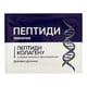 Пептиди колагену POWERFOOD зі смаком полуниці 15 саше