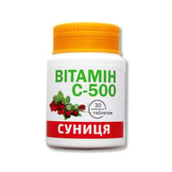 Витамин С-500 со вкусом земляники 30 таблеток