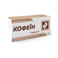 Кофеин К&ЗдоровьЯ (49 мг кофеина) 30 таблеток