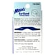 Плавательная повязка на голову MACK`S Ear Band