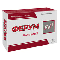 Ферум К&Здоров'Я (40 мг заліза) 30 капсул