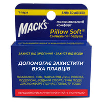 Беруши MACK`S Pillow Soft для взрослых защита от воды и шума до 22 дБ белые 1 пара