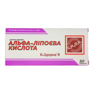 Альфа-липоевая кислота, тиоктовая К&ЗдоровьЯ 30 таблеток