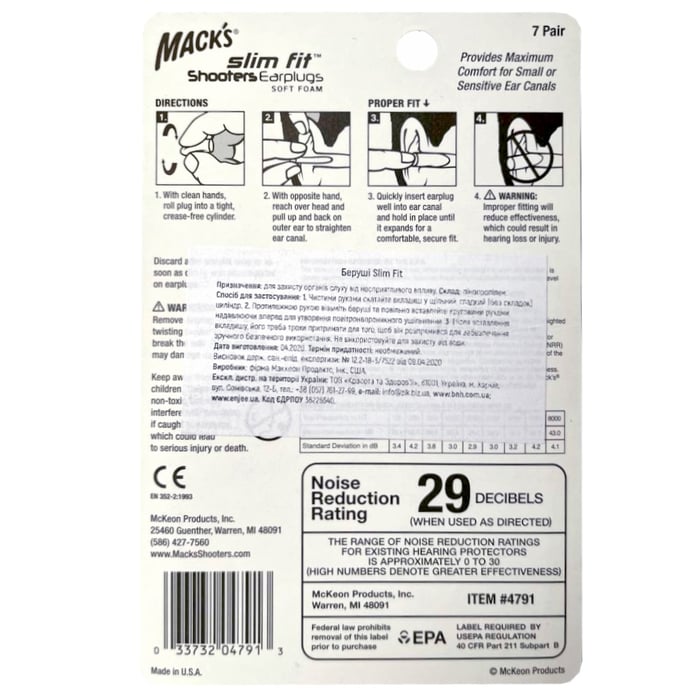 Беруши MACK`S Slim Fit защита от шума до 29 дБ 7 пар с контейнером