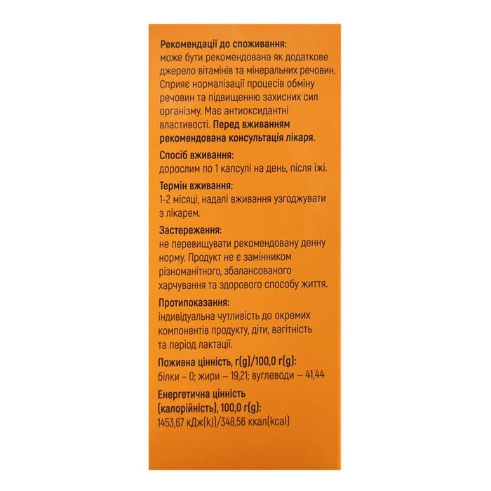 Вітамінний комплекс ВІТАВІТ Енерджі 36 капсул
