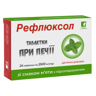 Таблетки при изжоге РЕФЛЮКСОЛ со вкусом мяты с подсластителем 24 шт