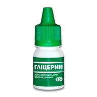 Глицерин косметический флакон 25 г