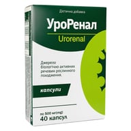 Уроренал 40 капсул