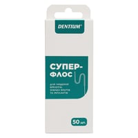 Суперфлос для чищення брекетів, зубних мостів та імплантів DENTIUM 50 шт