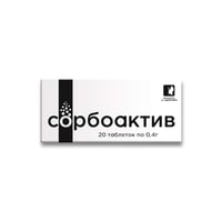 Сорбоактив ENJEE 20 таблеток
