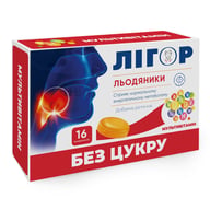 Льодяники ЛІГОР без цукру Мультивітамін 16 шт