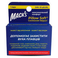 Беруші MACK`S Pillow Soft для дорослих захист від води та шуму до 22 дБ помаранчеві 1 пара